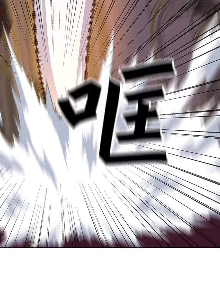 57.魔法师伊扎克 第91页