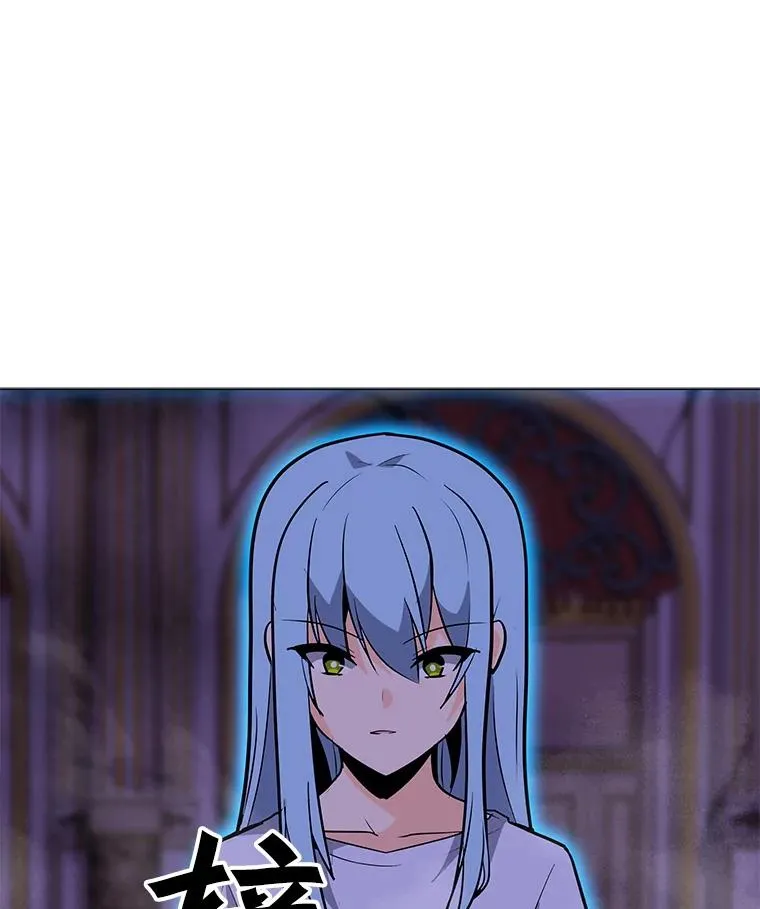 57.魔法师伊扎克 第100页