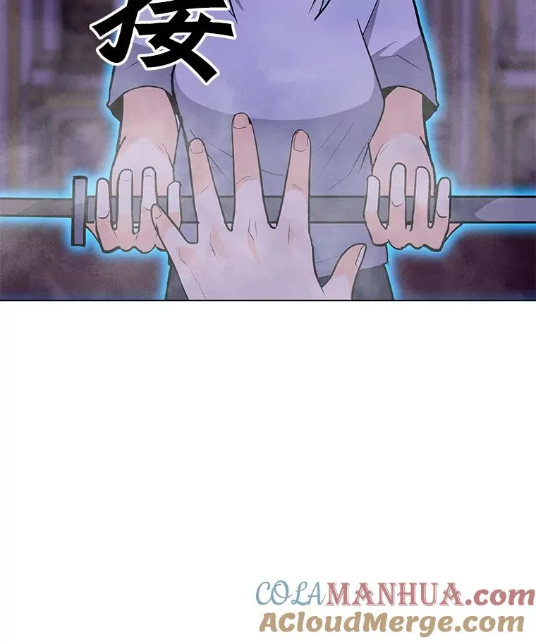57.魔法师伊扎克 第101页