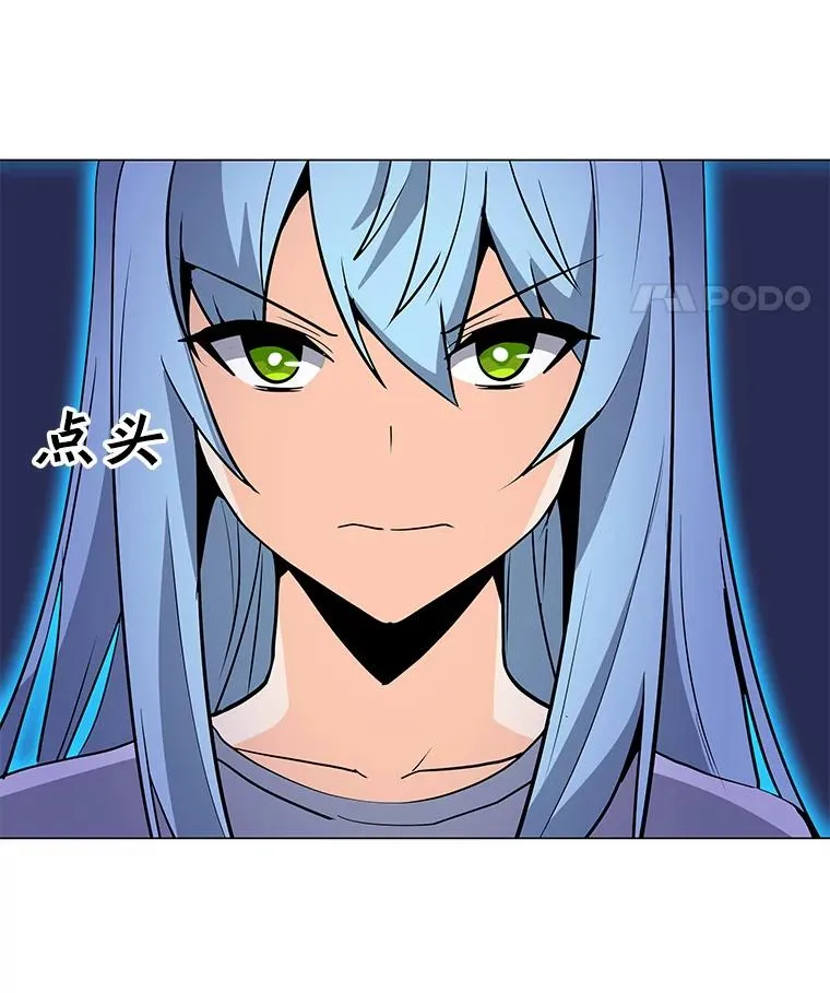 57.魔法师伊扎克 第102页