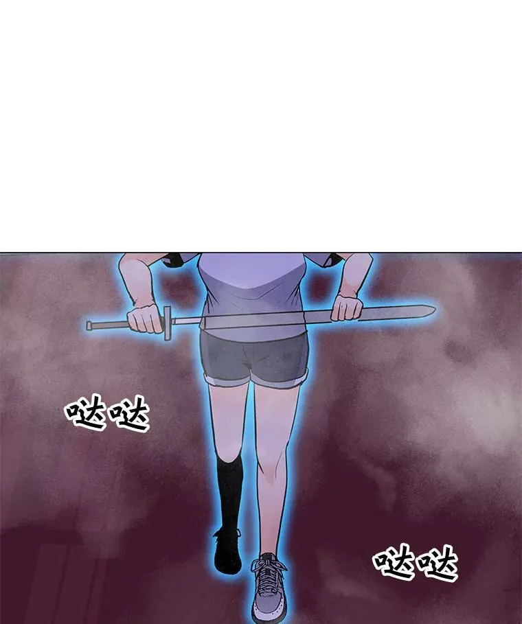 57.魔法师伊扎克 第103页