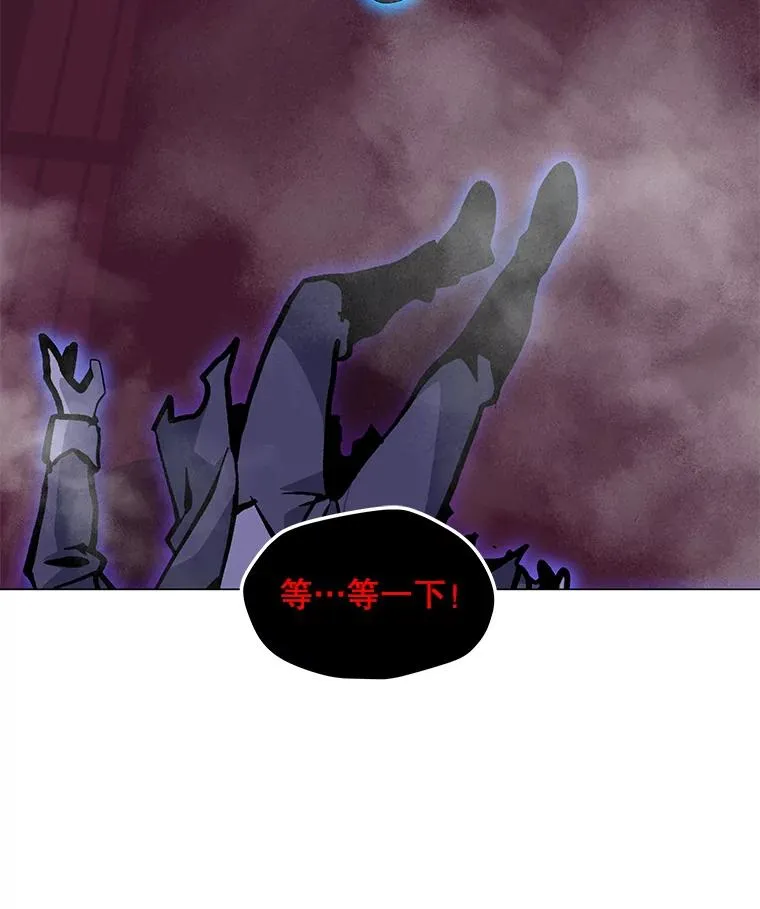 57.魔法师伊扎克 第104页