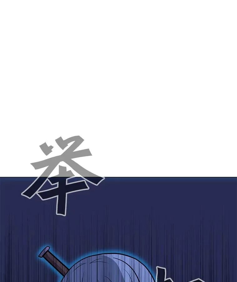 57.魔法师伊扎克 第107页