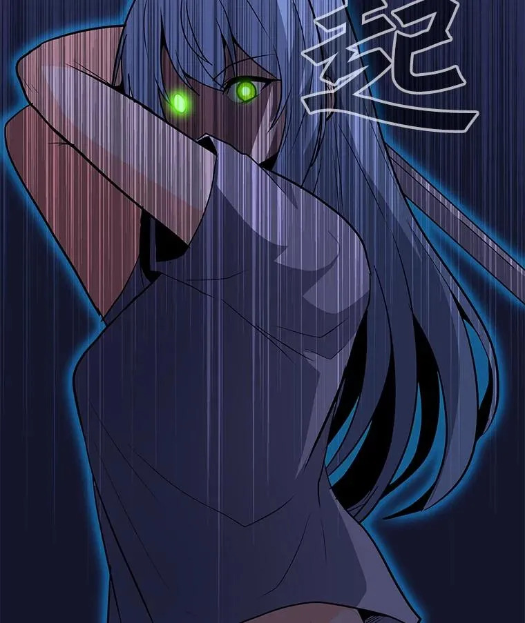 57.魔法师伊扎克 第108页