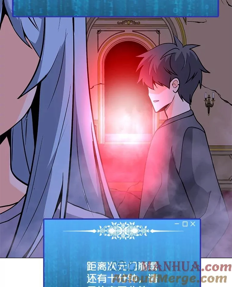 57.魔法师伊扎克 第117页