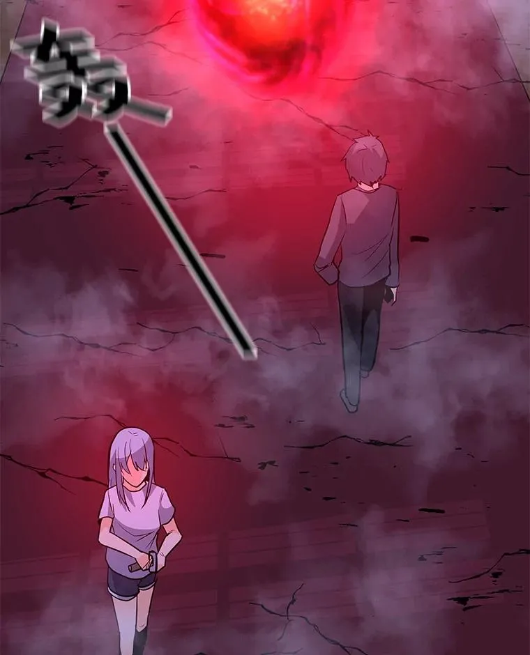 57.魔法师伊扎克 第119页