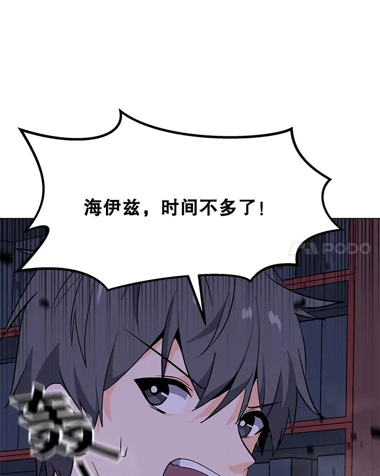 58.后续 第11页