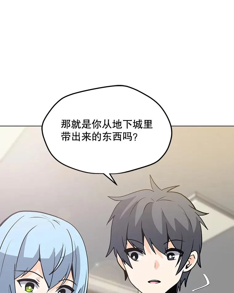 58.后续 第44页