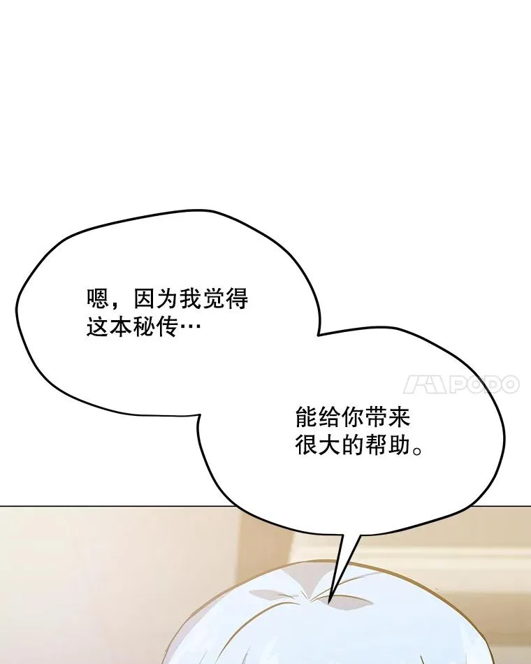 58.后续 第46页