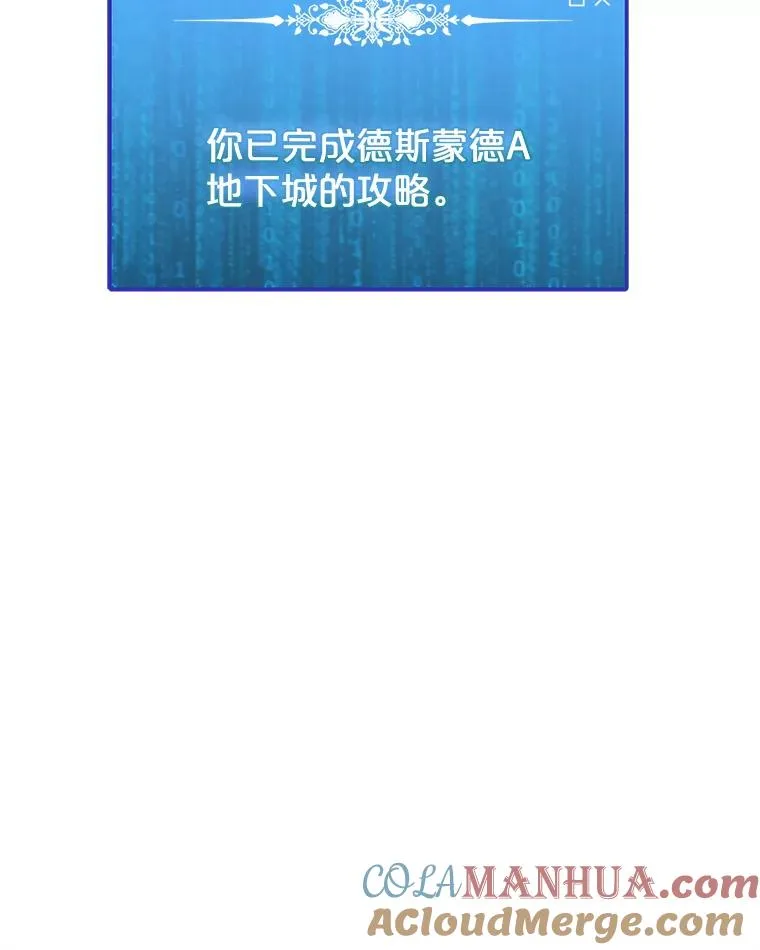 58.后续 第49页