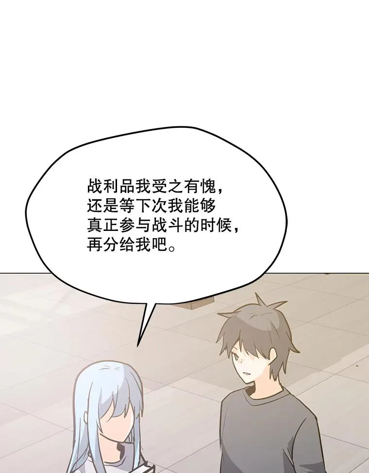58.后续 第52页