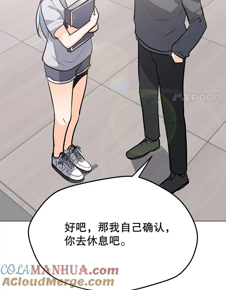 58.后续 第53页