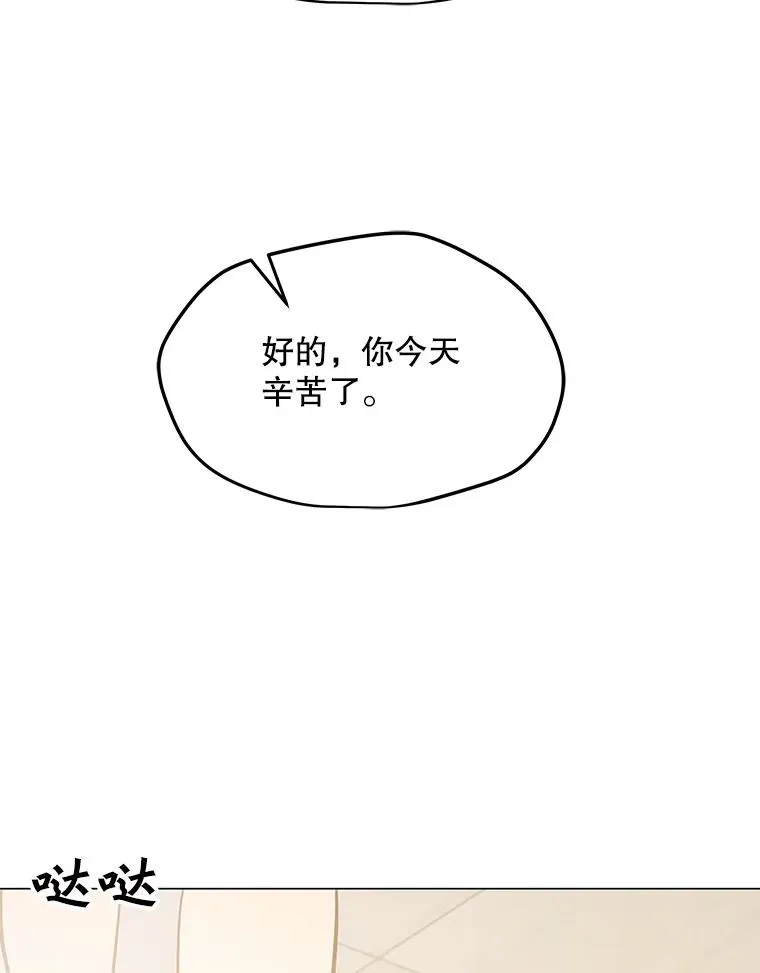 58.后续 第54页