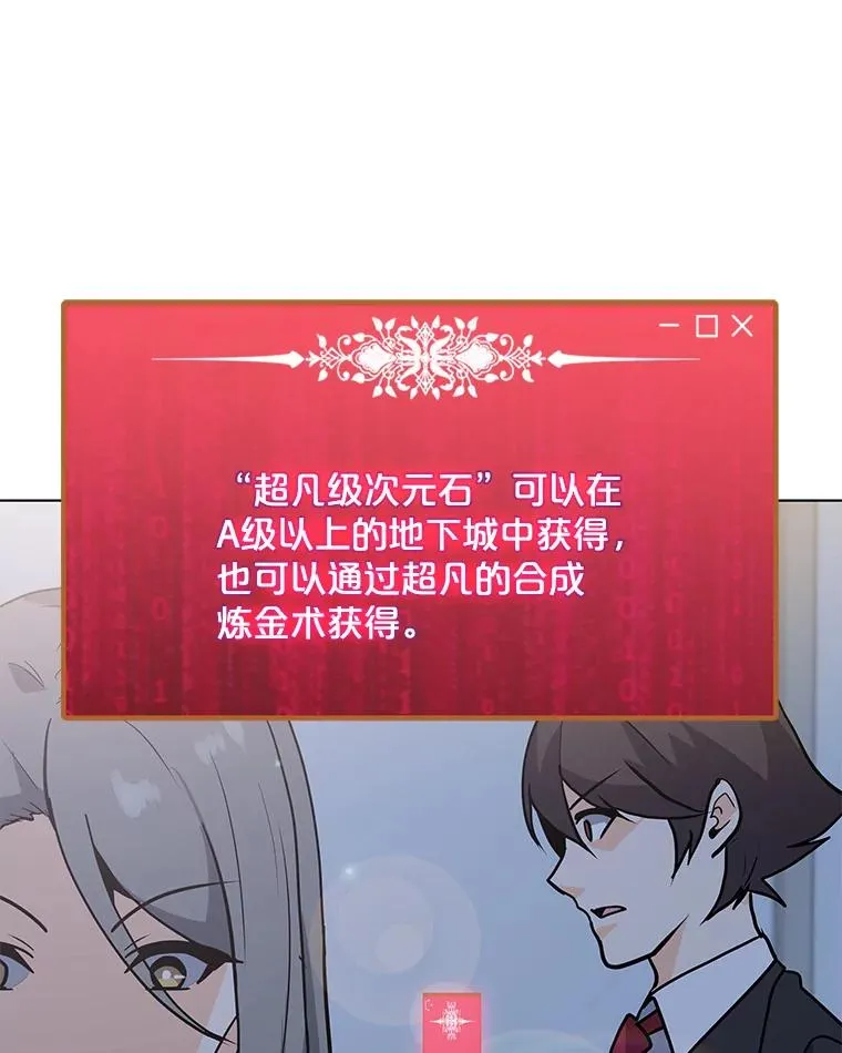 58.后续 第64页