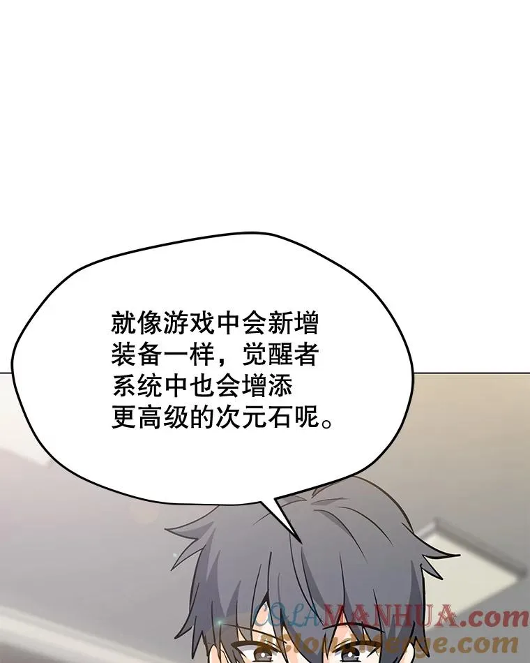 58.后续 第69页