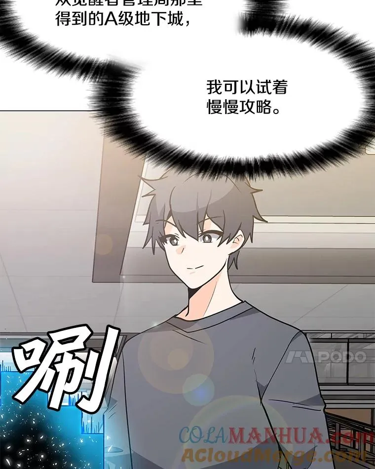58.后续 第73页
