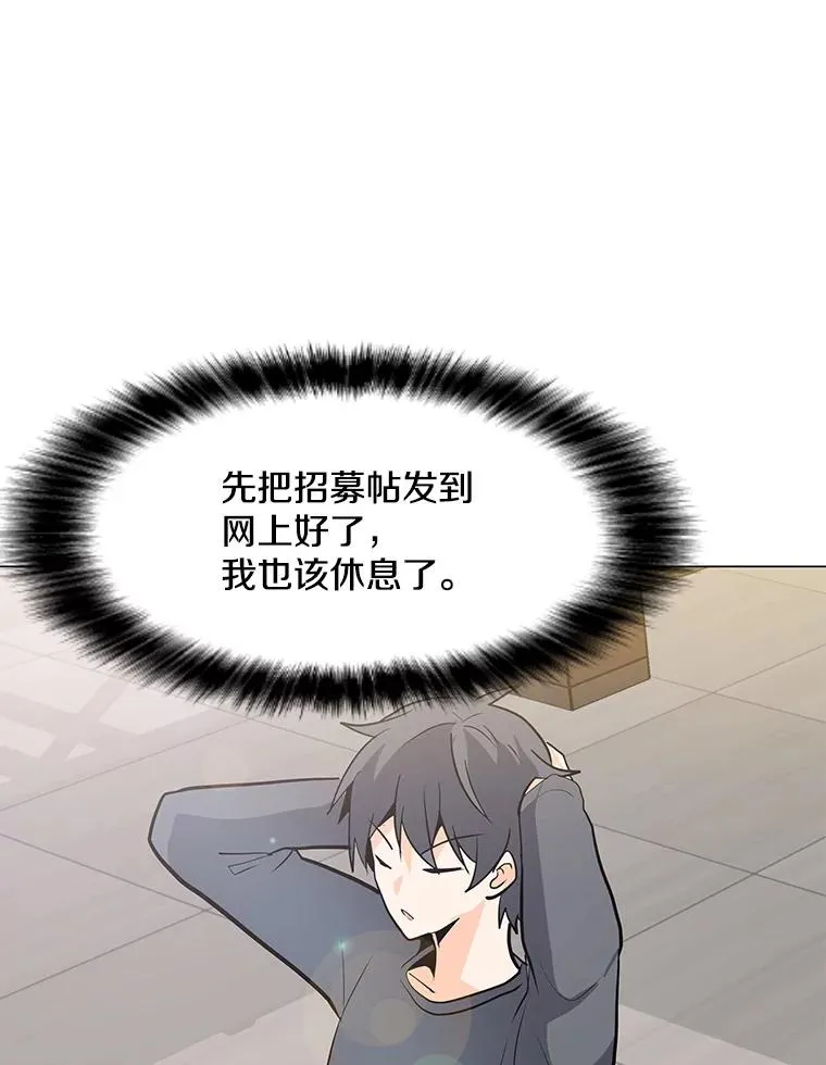 58.后续 第78页