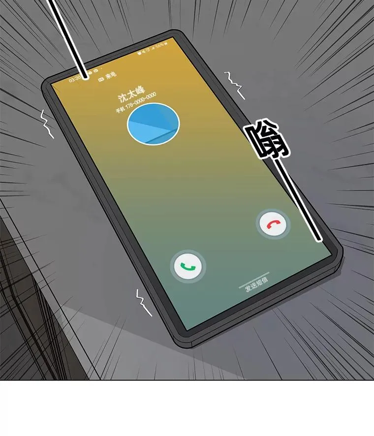 58.后续 第83页