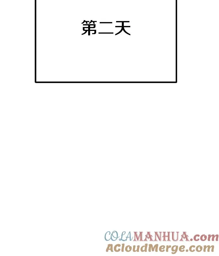 58.后续 第85页
