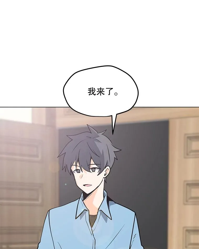 58.后续 第88页
