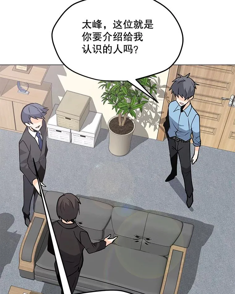 58.后续 第92页