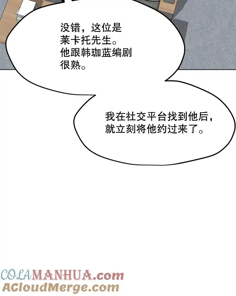 58.后续 第93页