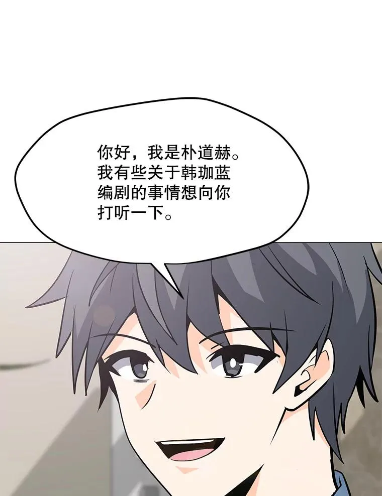 58.后续 第96页