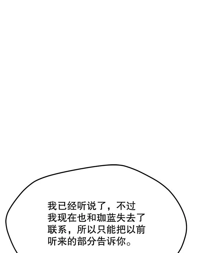 58.后续 第98页