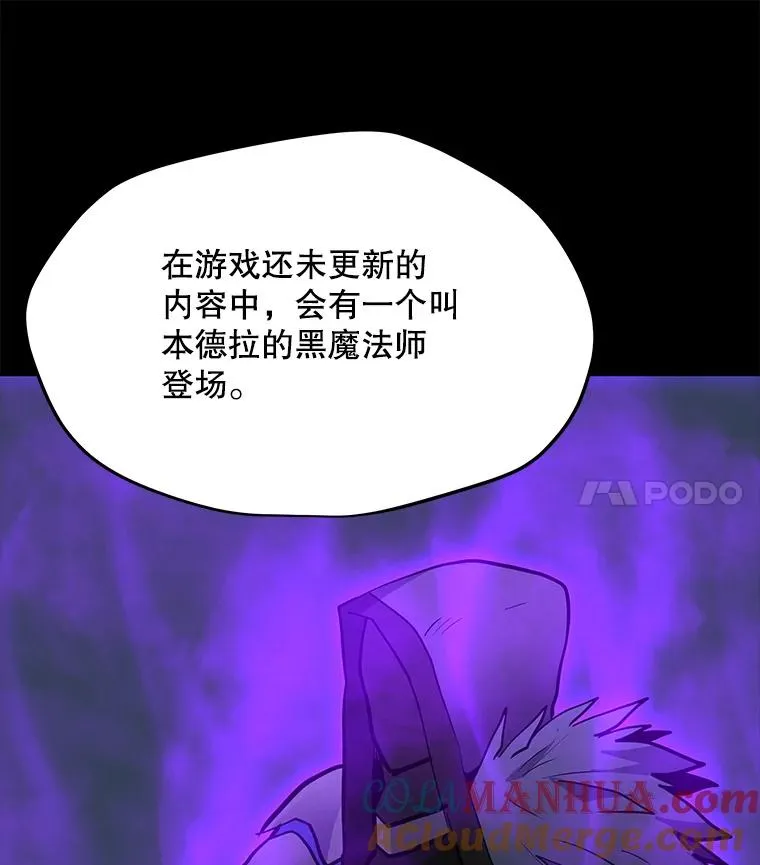 58.后续 第101页