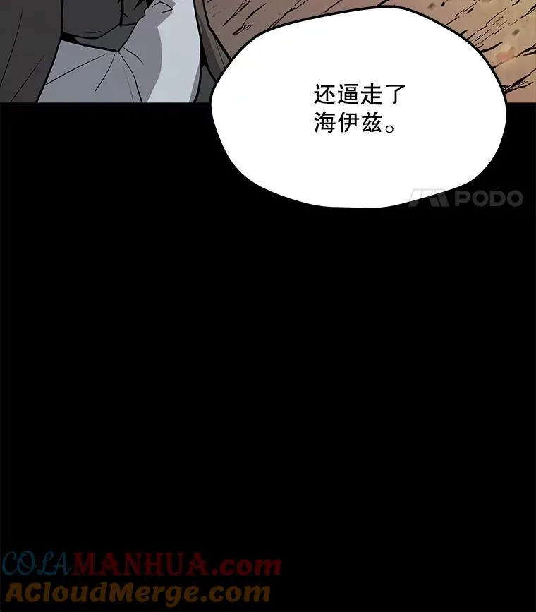 58.后续 第105页