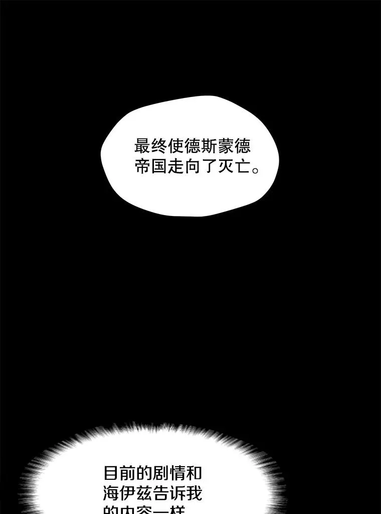 58.后续 第106页