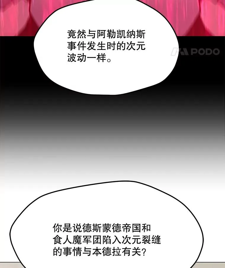 58.后续 第115页
