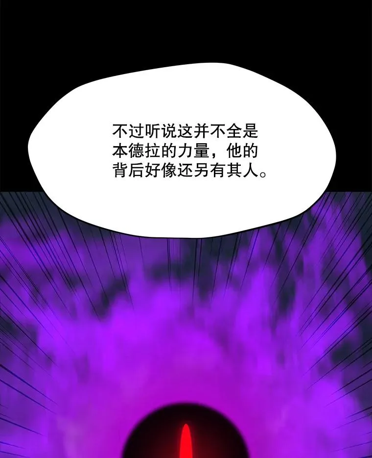 58.后续 第119页