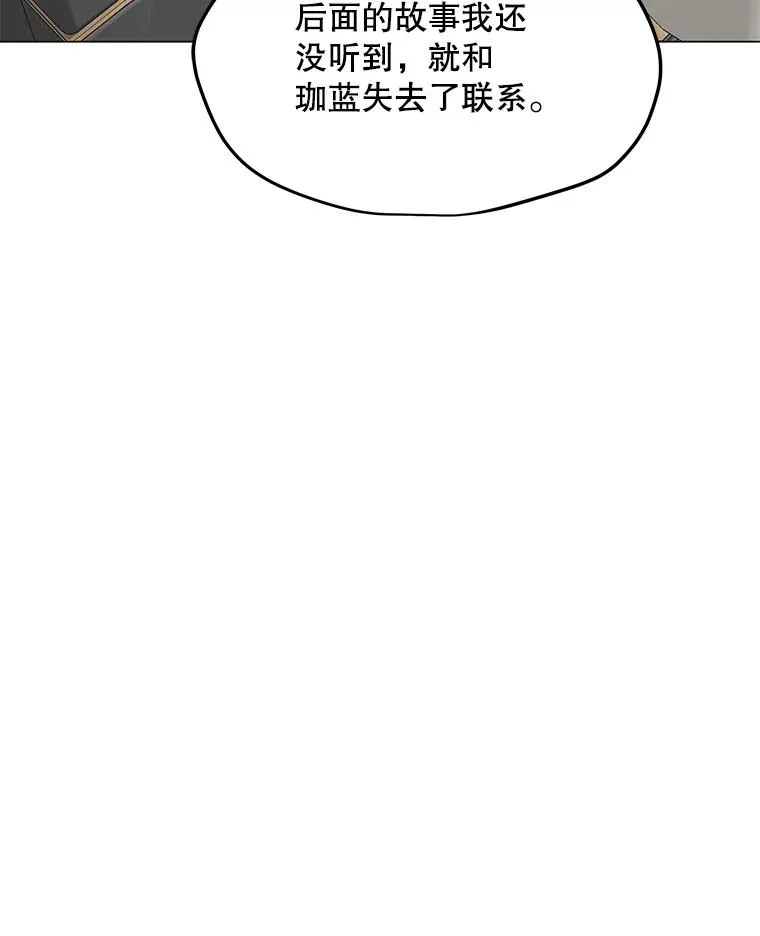 58.后续 第123页