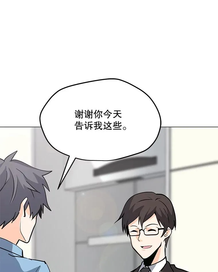 58.后续 第124页