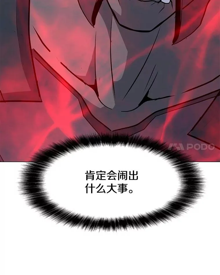 58.后续 第132页