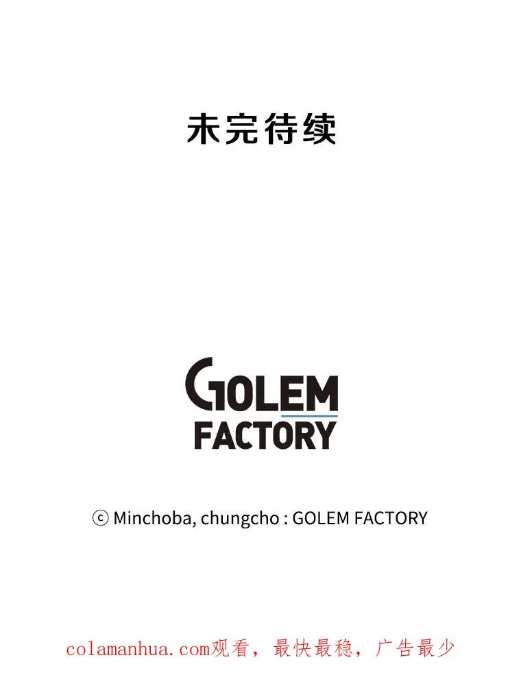 58.后续 第136页