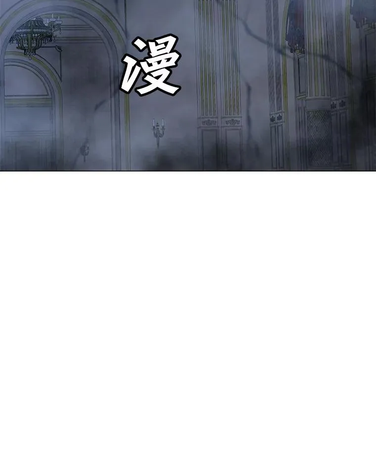59.闯入者 第2页