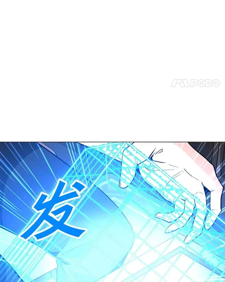 59.闯入者 第19页