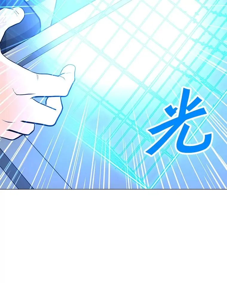 59.闯入者 第20页