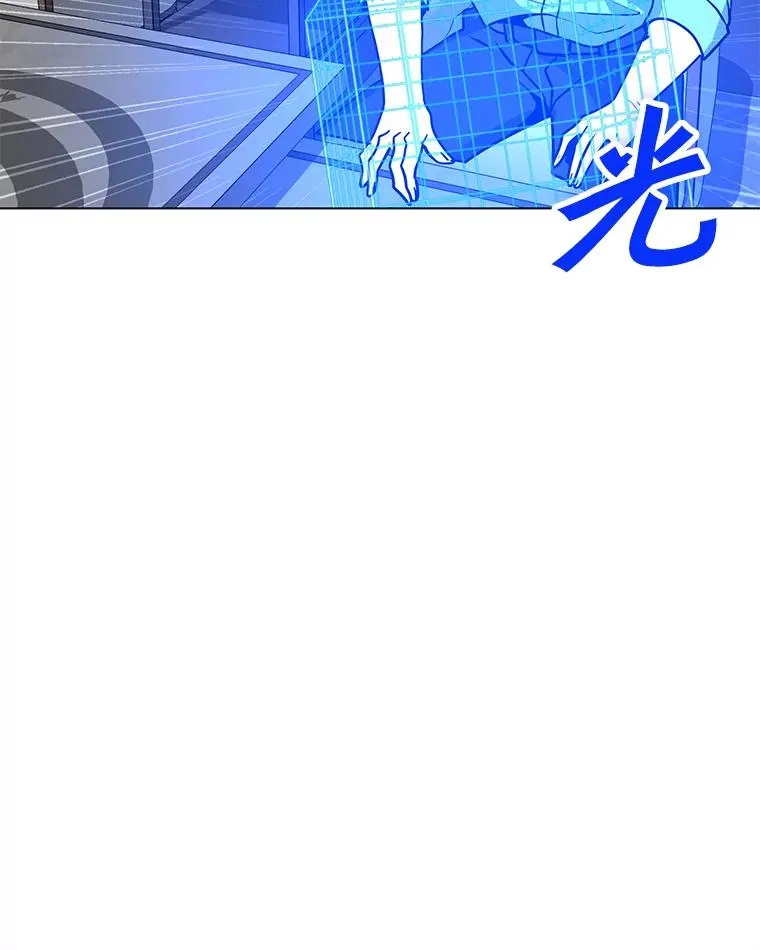 59.闯入者 第24页
