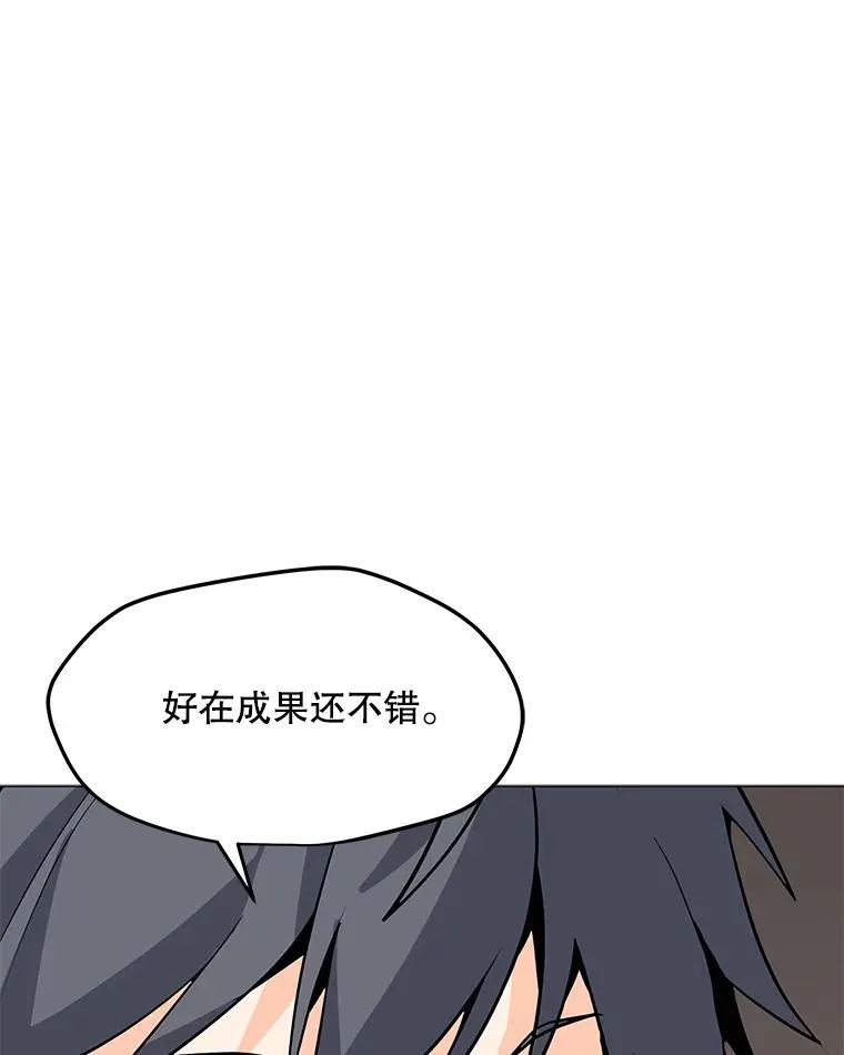 59.闯入者 第31页