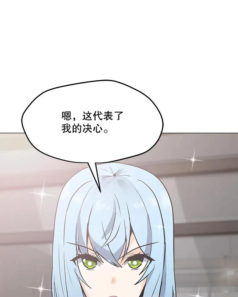 59.闯入者 第35页