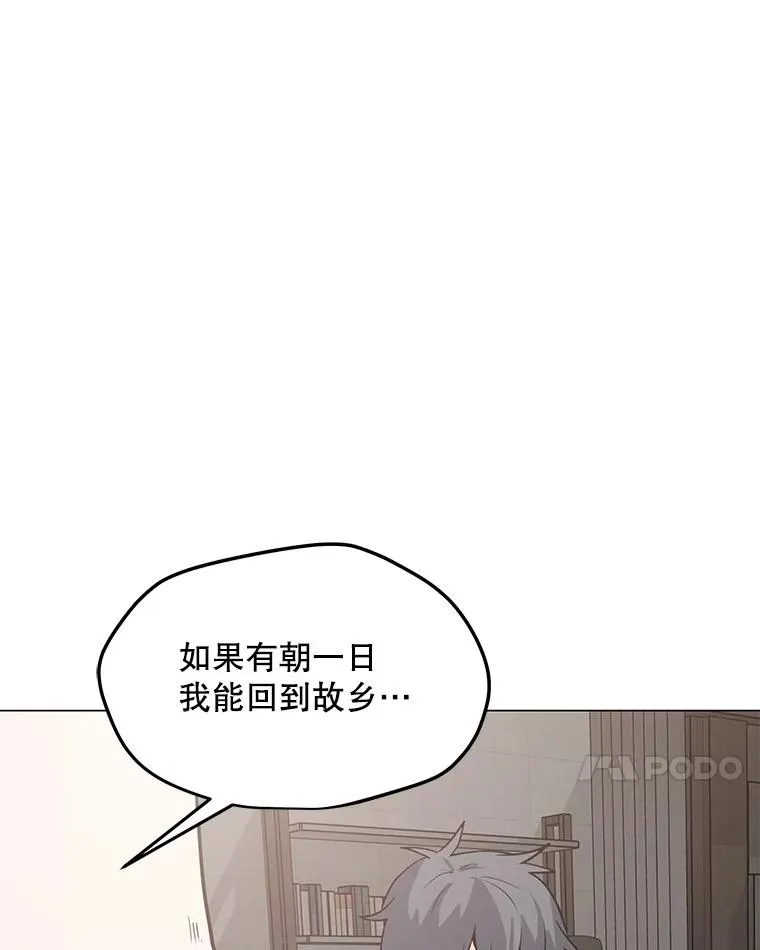 59.闯入者 第39页