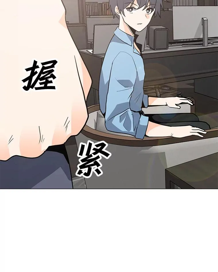 59.闯入者 第40页
