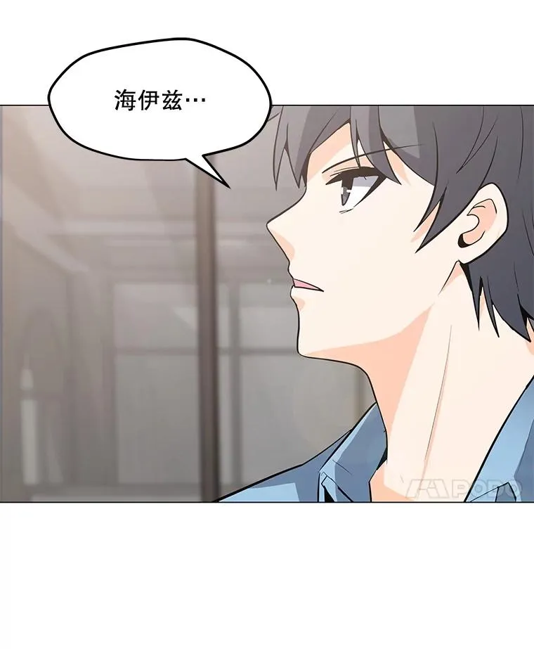 59.闯入者 第46页