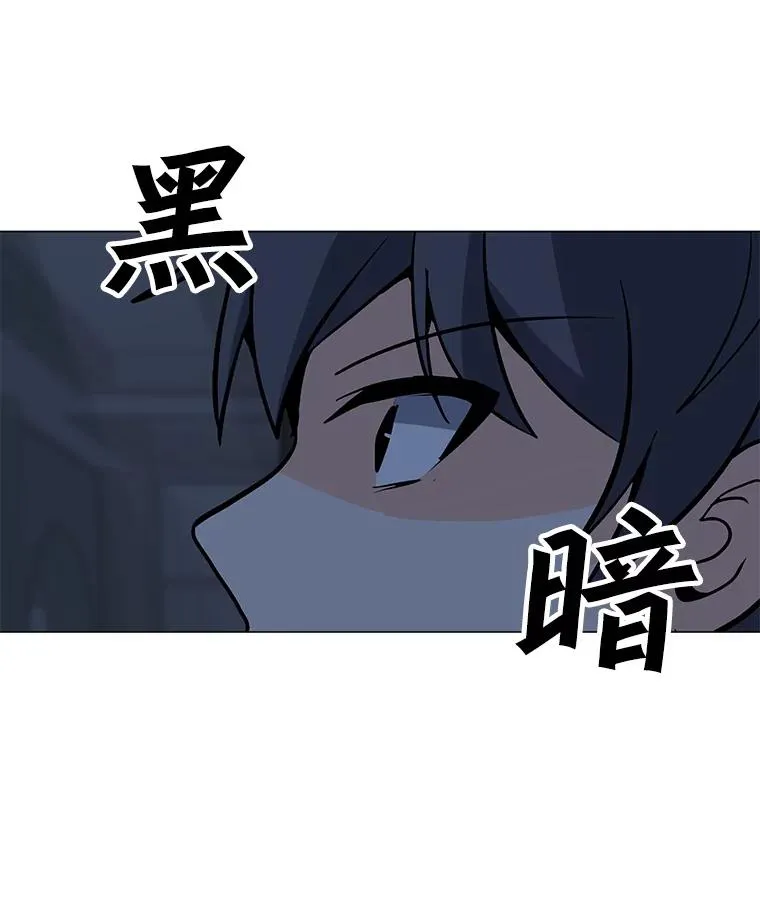59.闯入者 第47页
