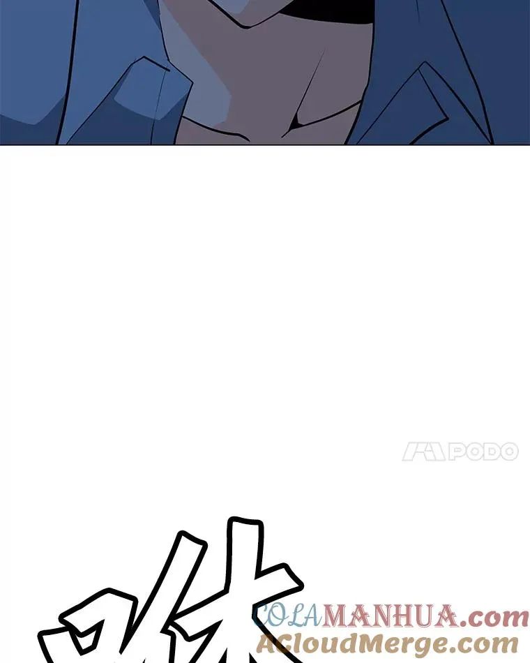 59.闯入者 第53页