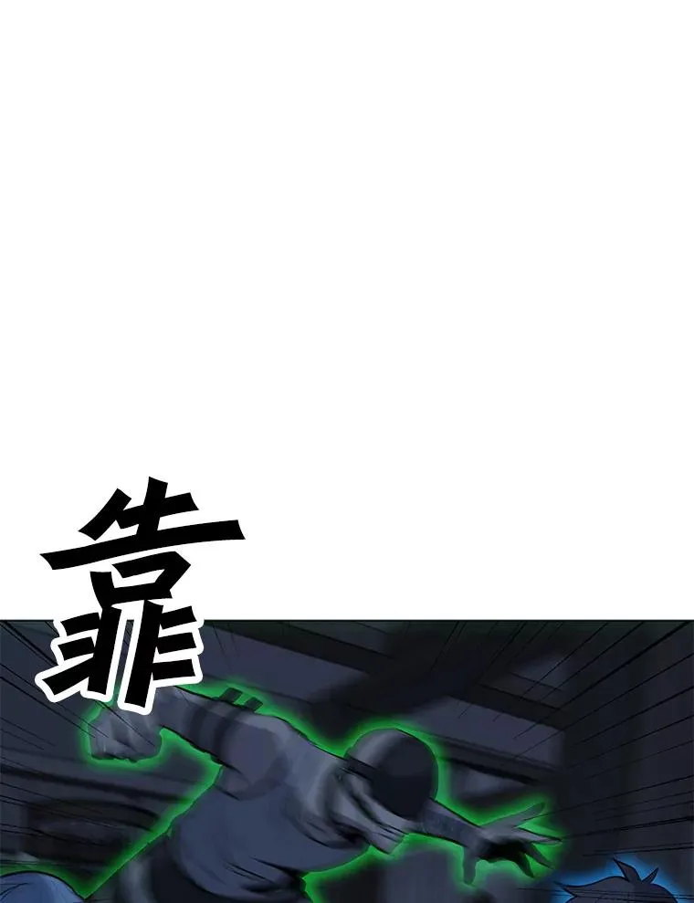59.闯入者 第56页