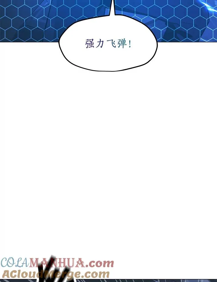 59.闯入者 第61页